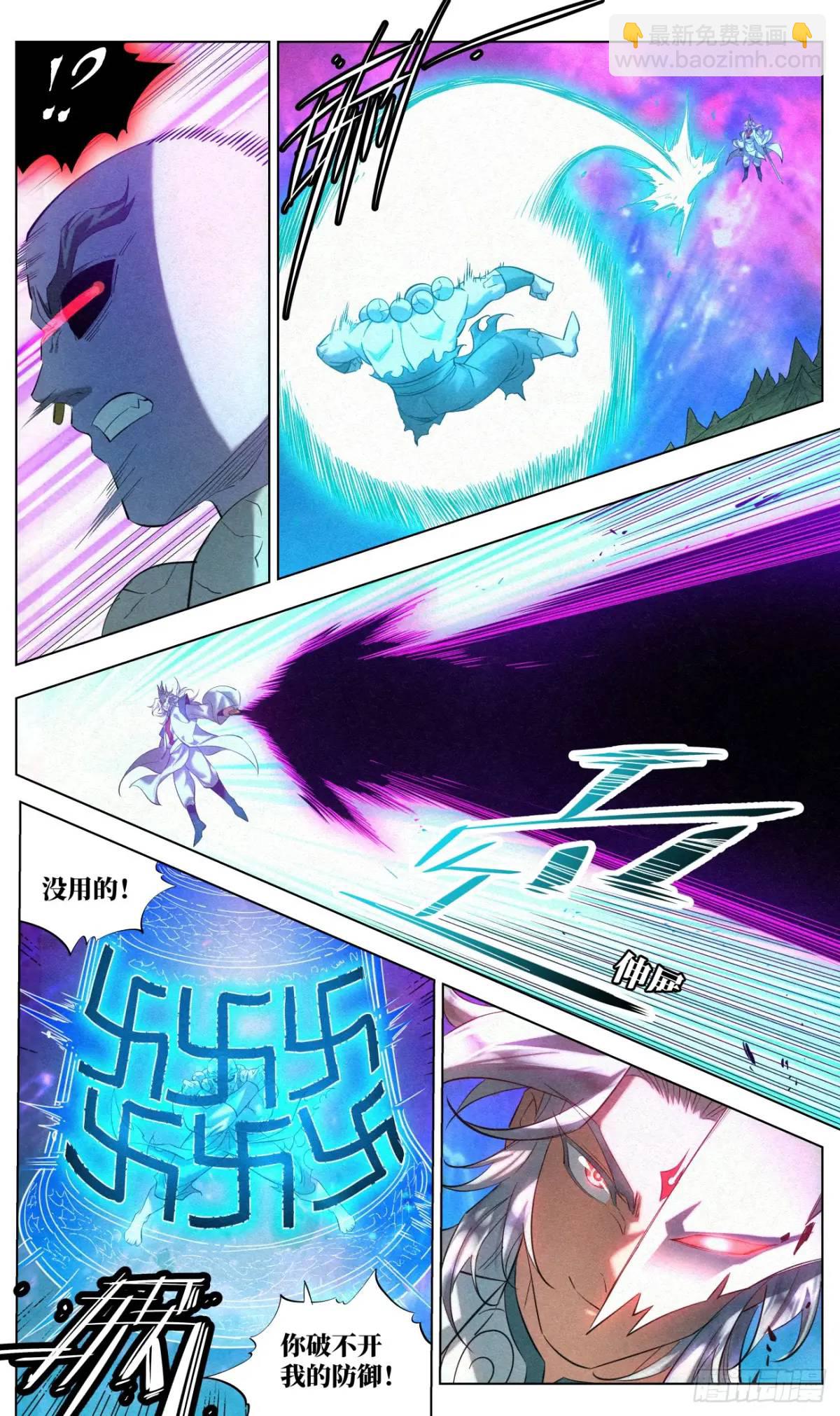 174 报仇雪恨（第一季完）17