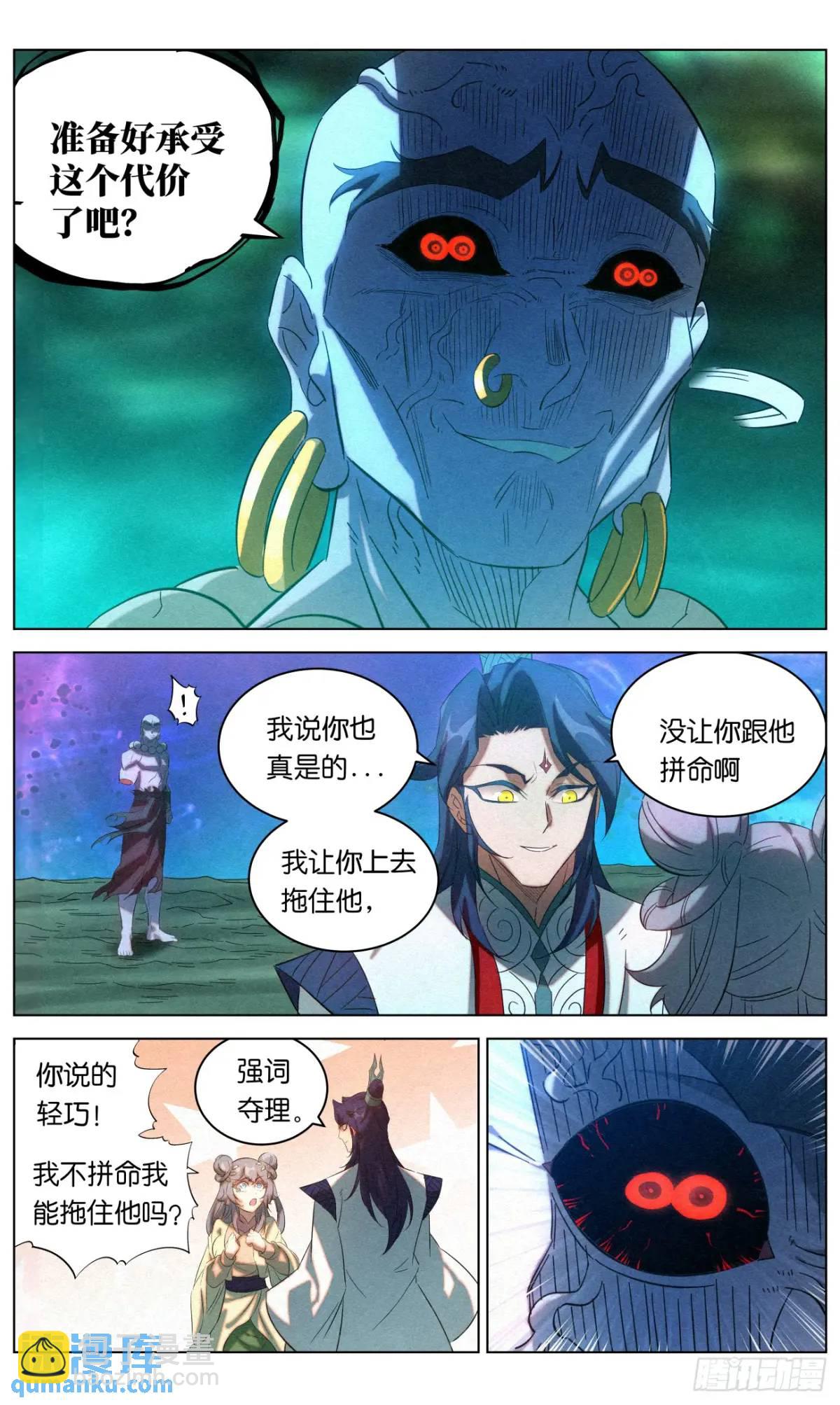 174 报仇雪恨（第一季完）2