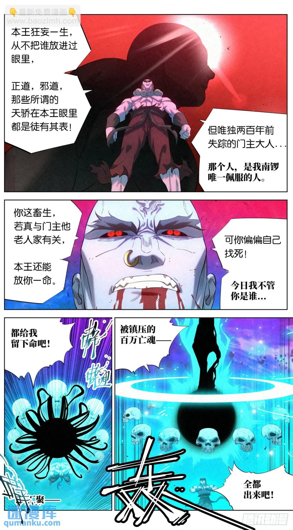 174 报仇雪恨（第一季完）21