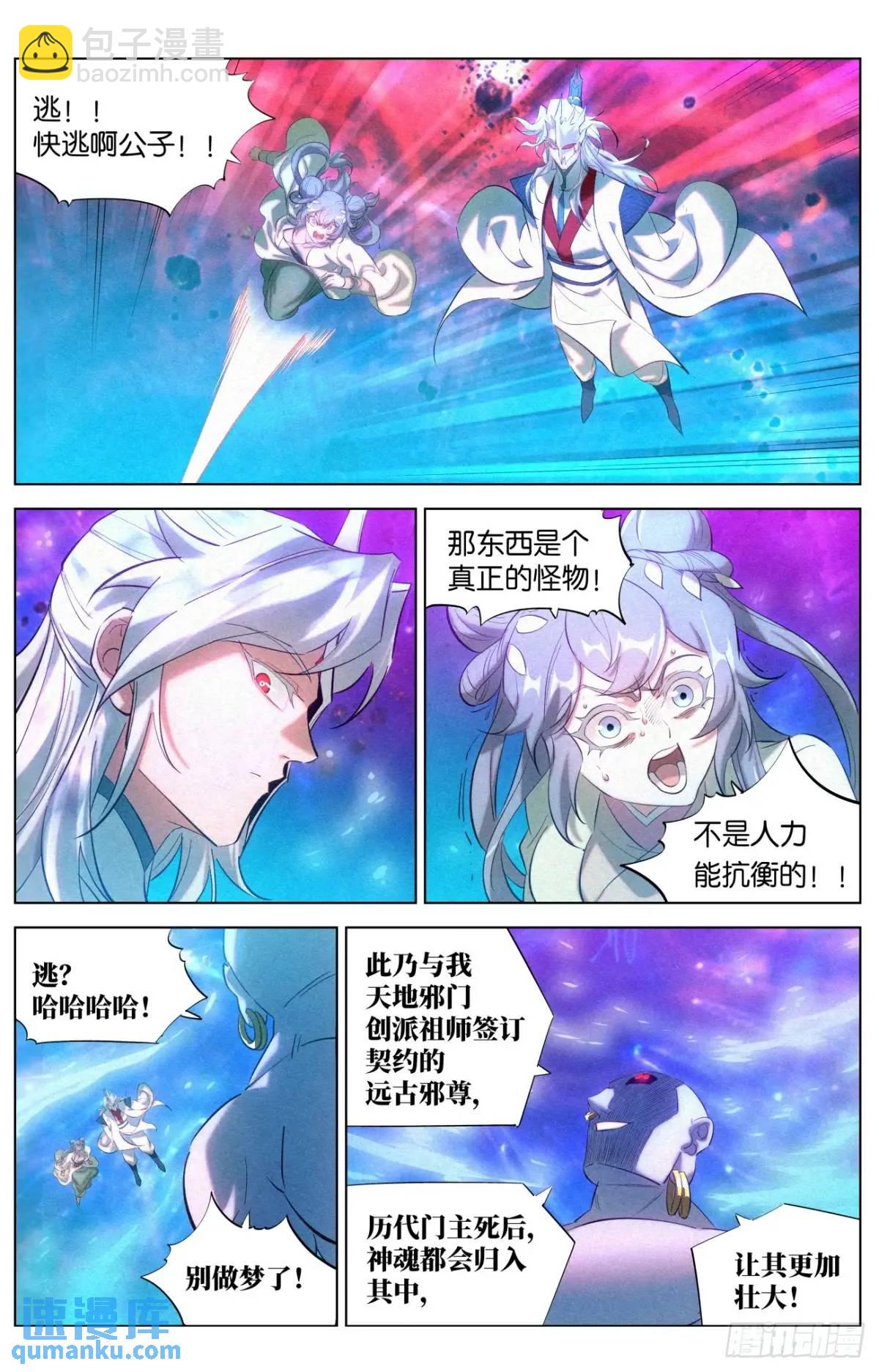 174 报仇雪恨（第一季完）24