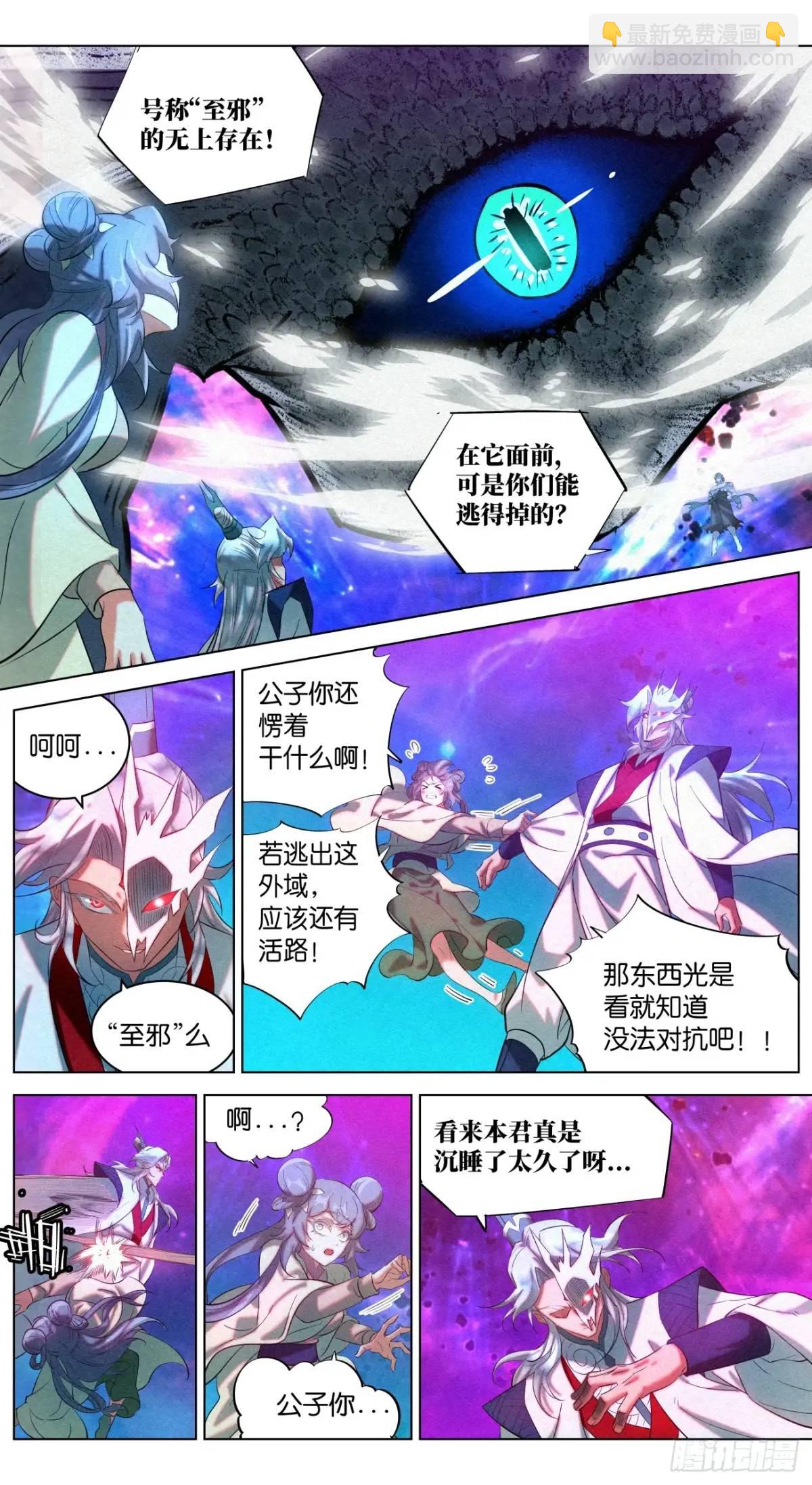 174 报仇雪恨（第一季完）25