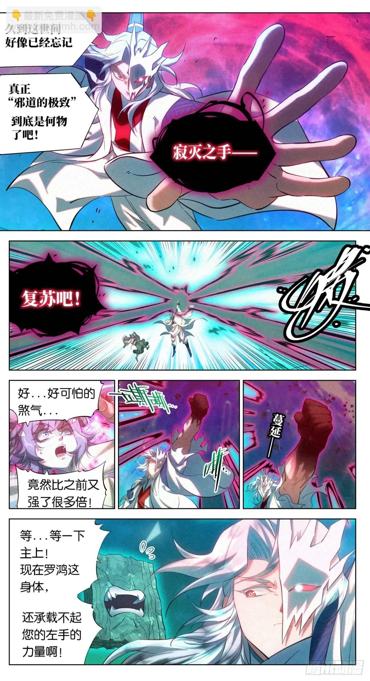 174 报仇雪恨（第一季完）26
