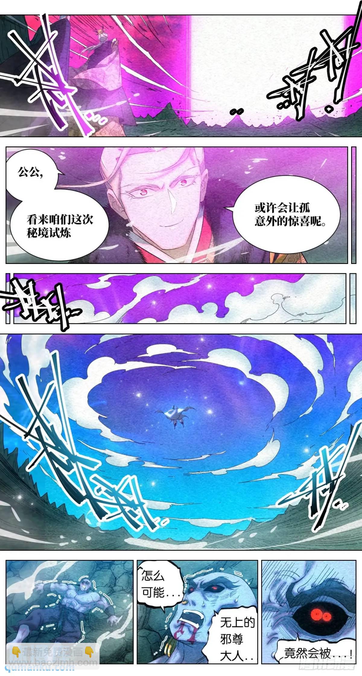 174 报仇雪恨（第一季完）34