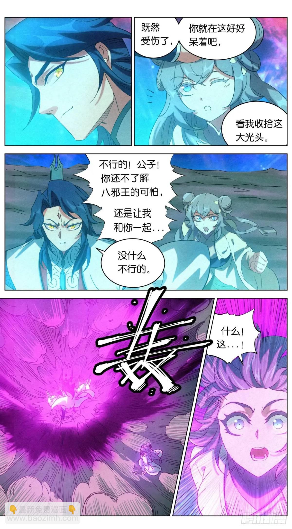 174 报仇雪恨（第一季完）5