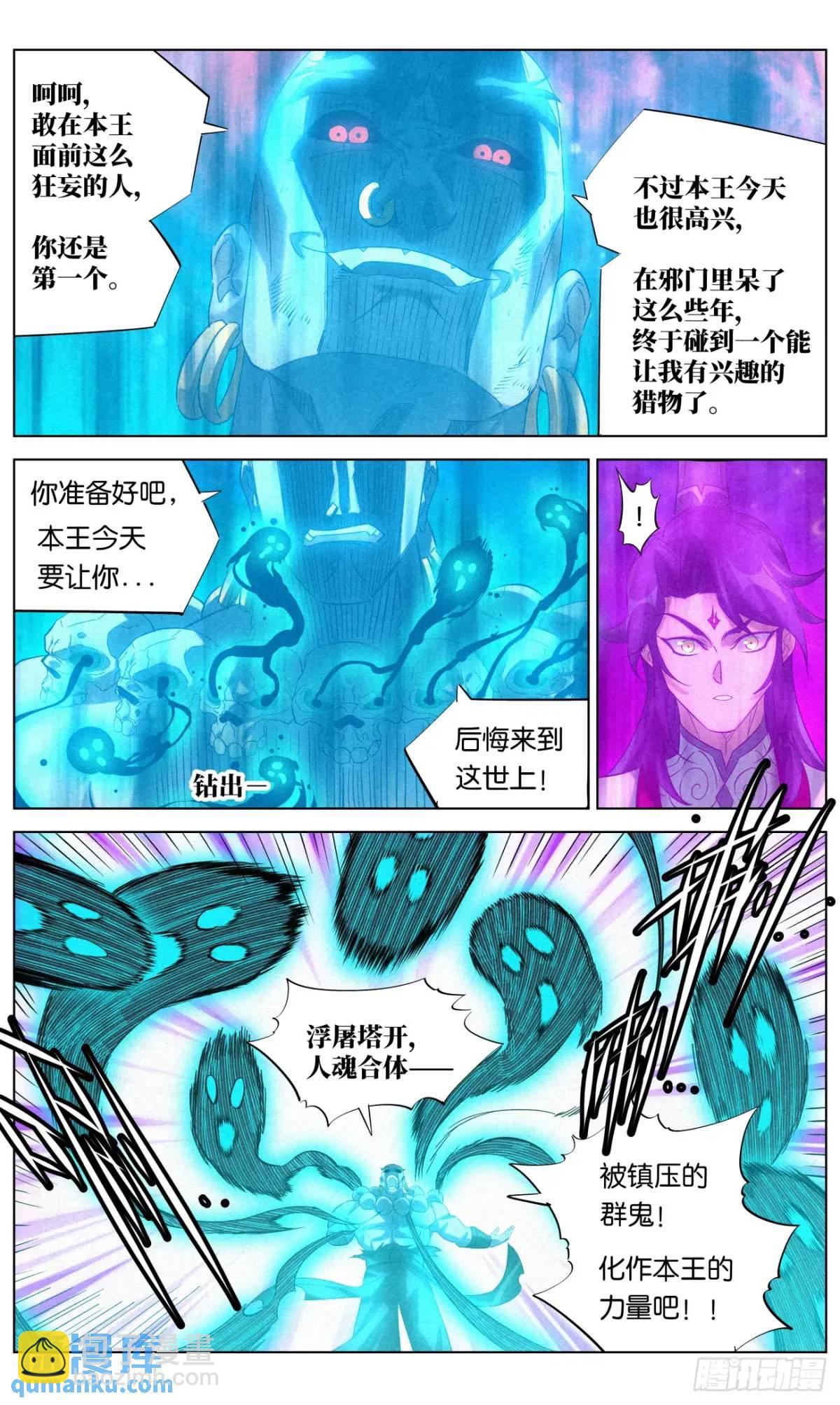174 报仇雪恨（第一季完）7
