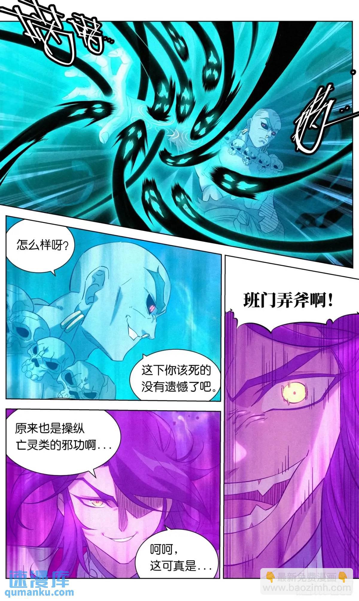 174 报仇雪恨（第一季完）8