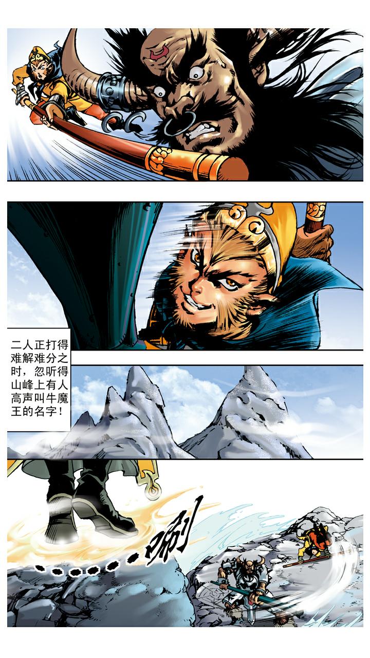 第103话 恩断义绝0