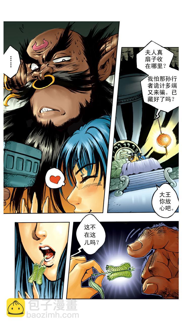 第103话 恩断义绝10