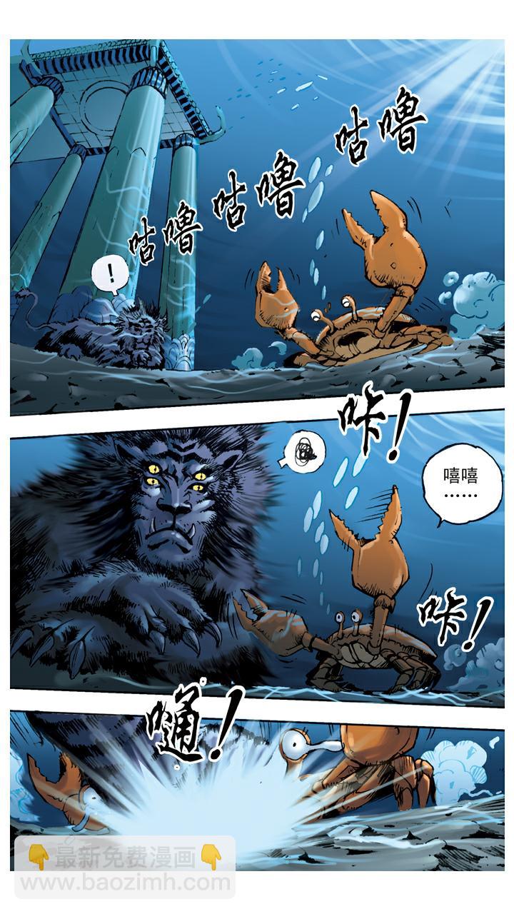 第103话 恩断义绝4