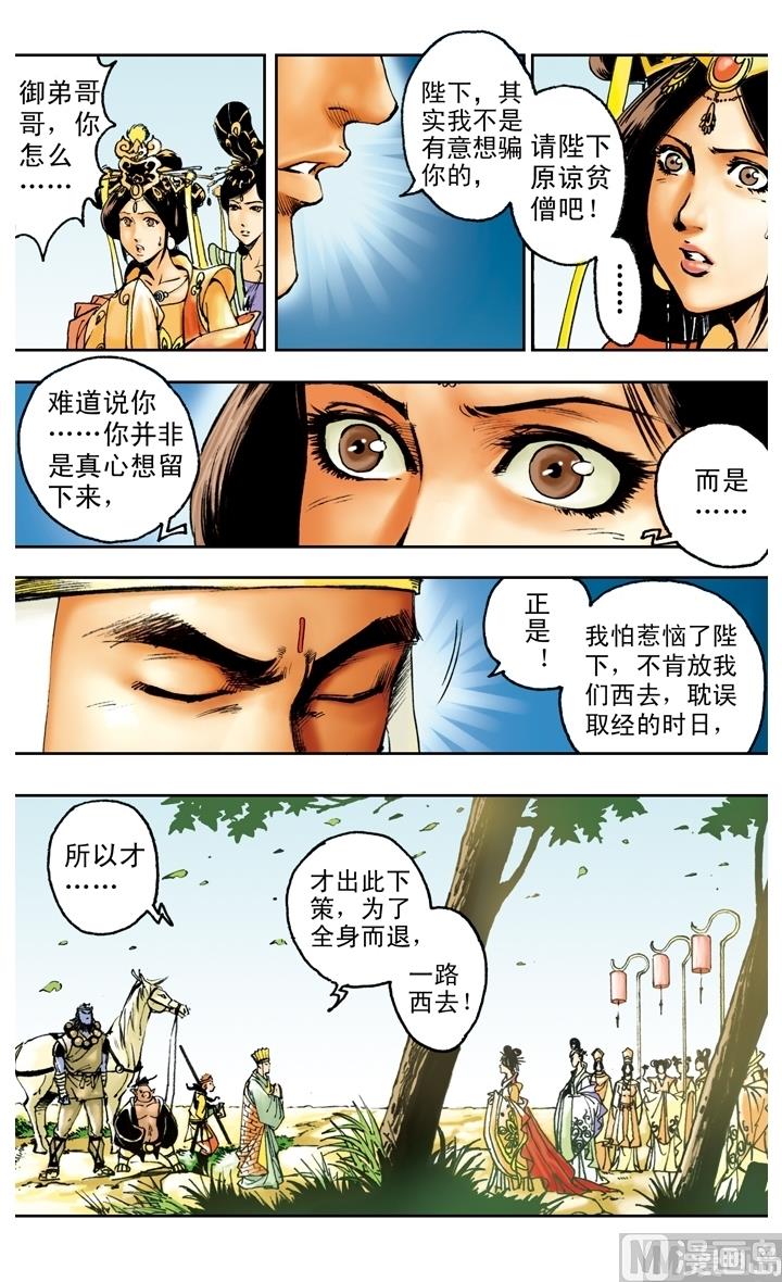 第167话0