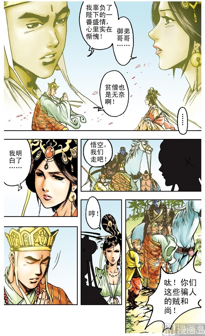 第167话1