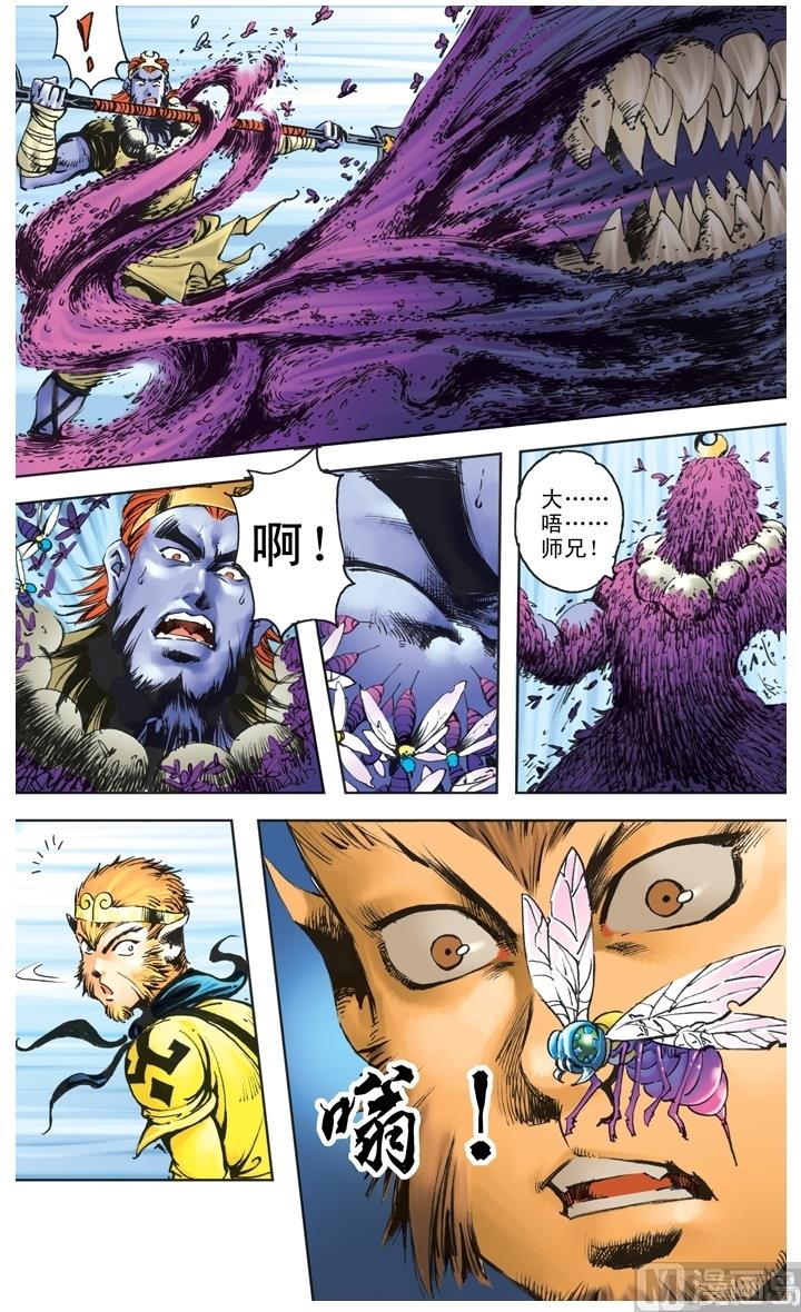 第202话2
