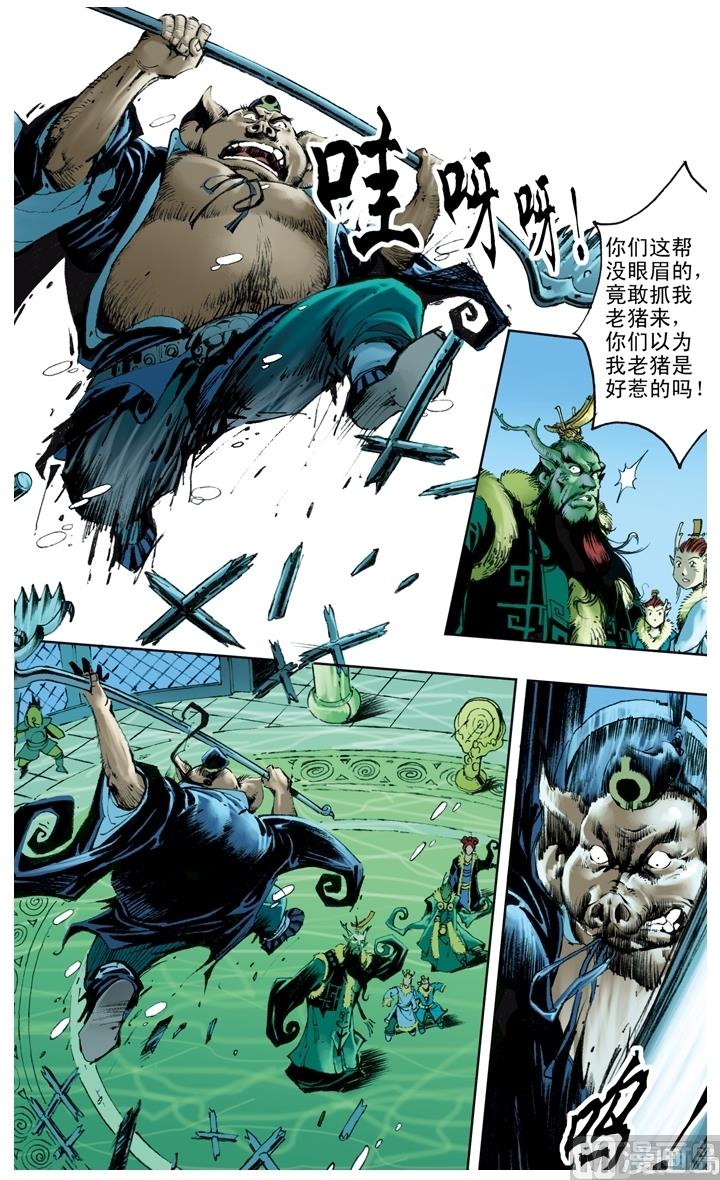 第213话0