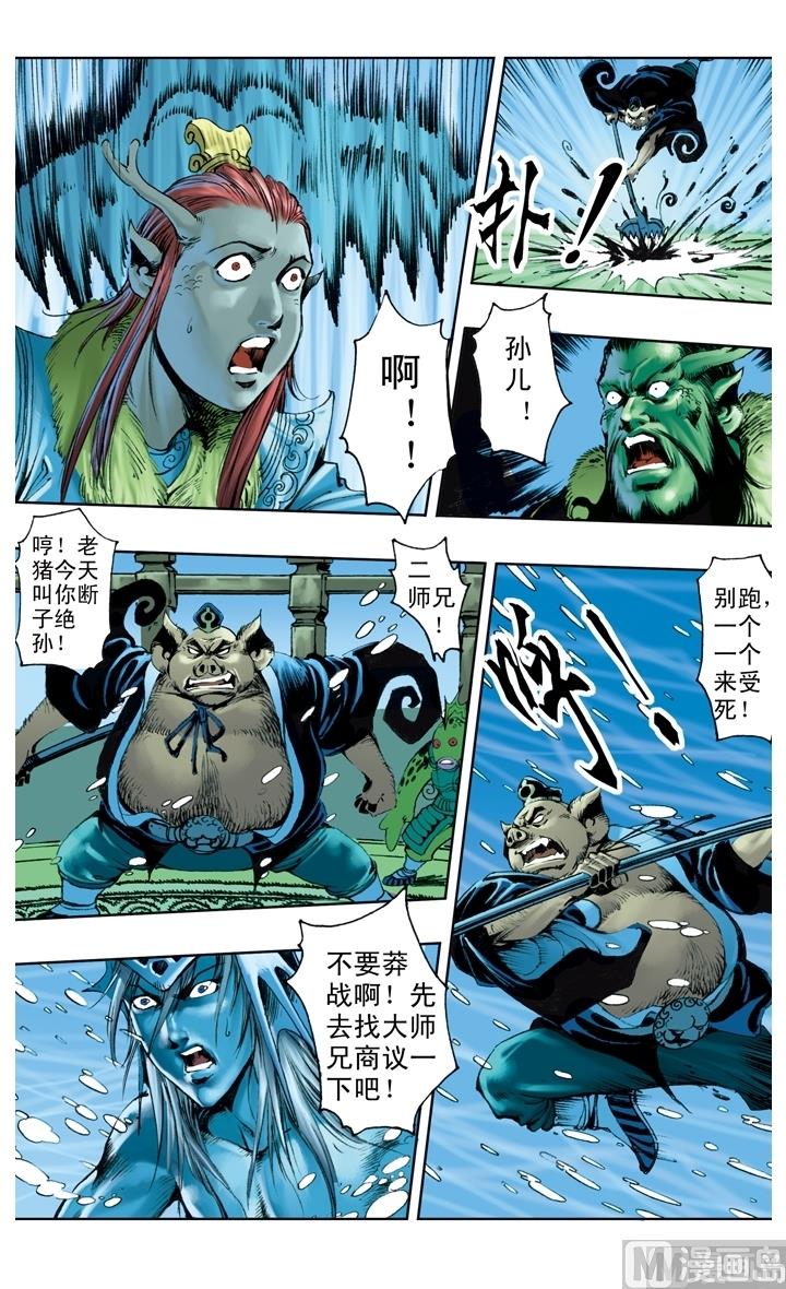 第213话1