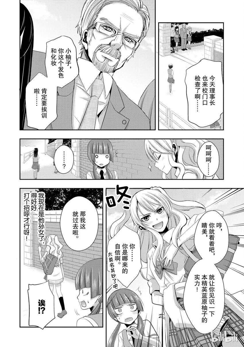 0213