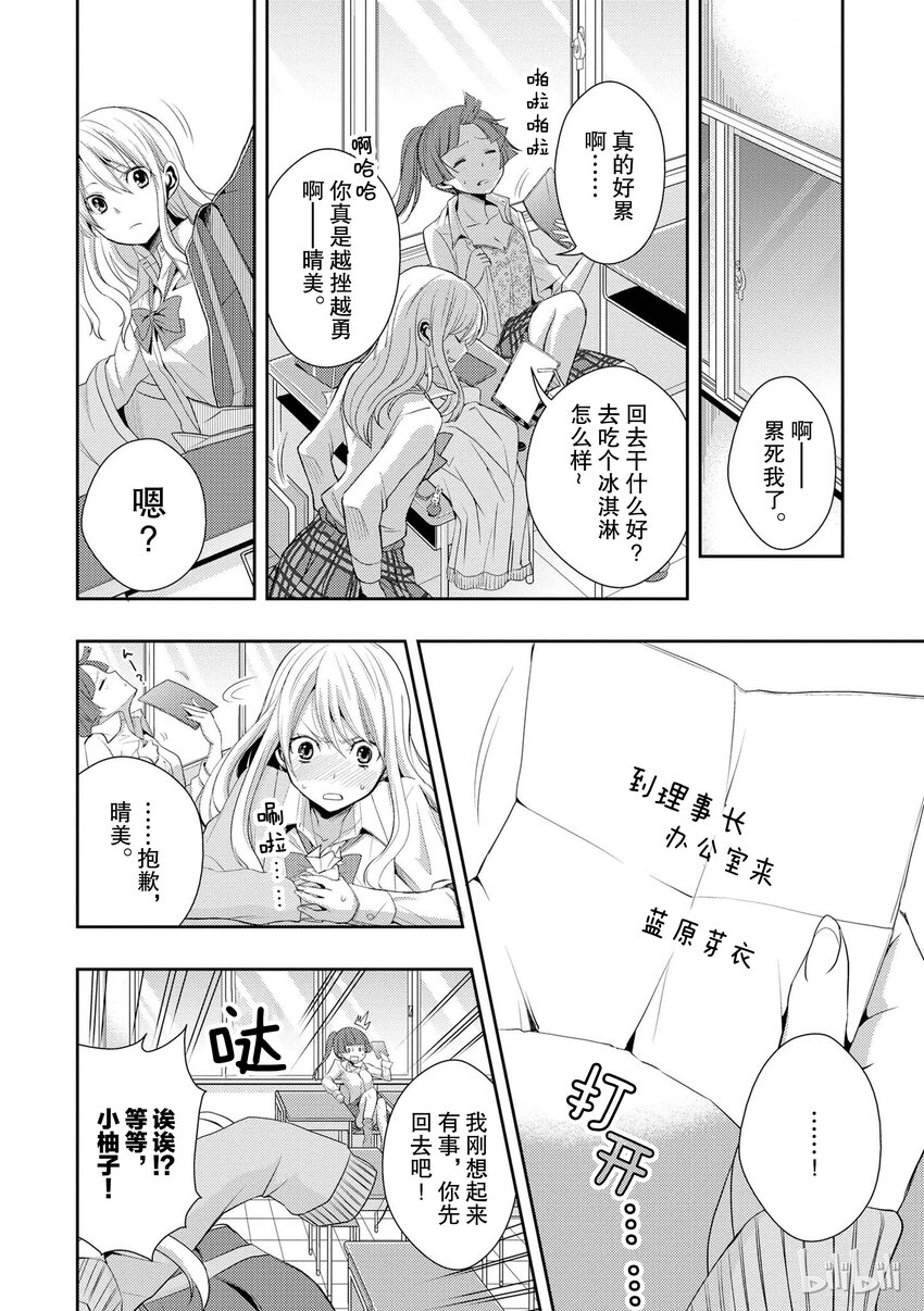 0423