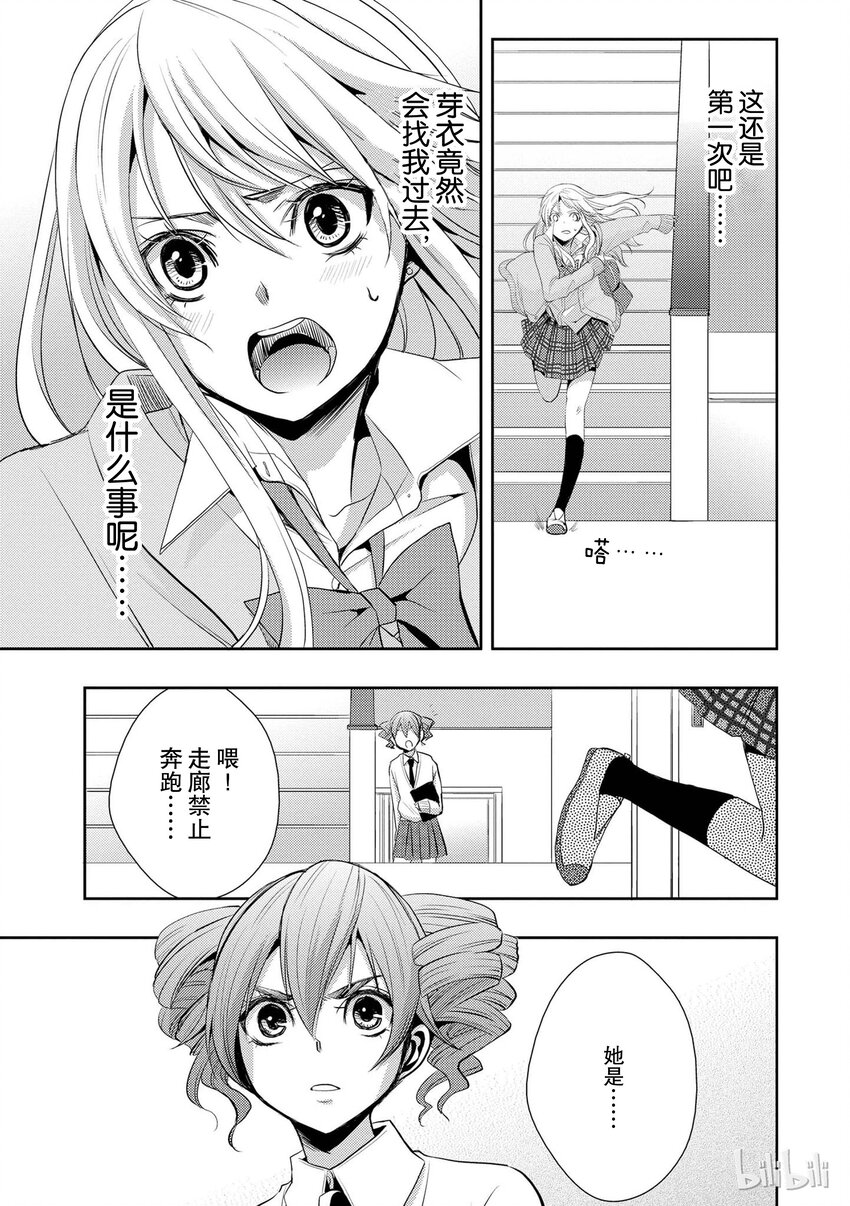 0424