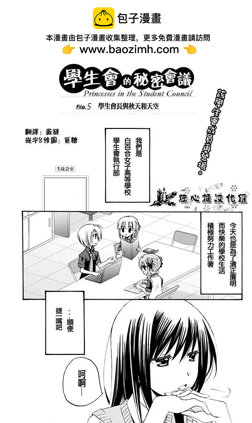 第05-06回1
