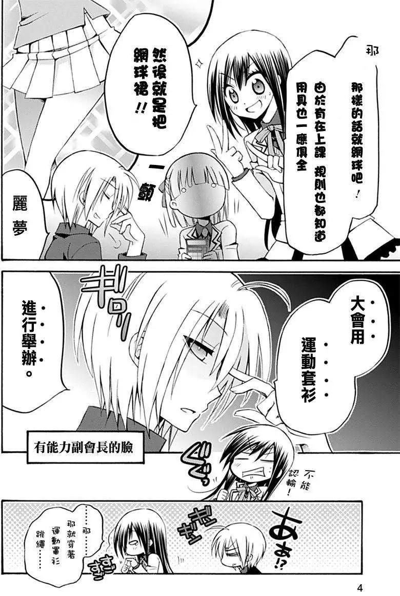 第05-06回10