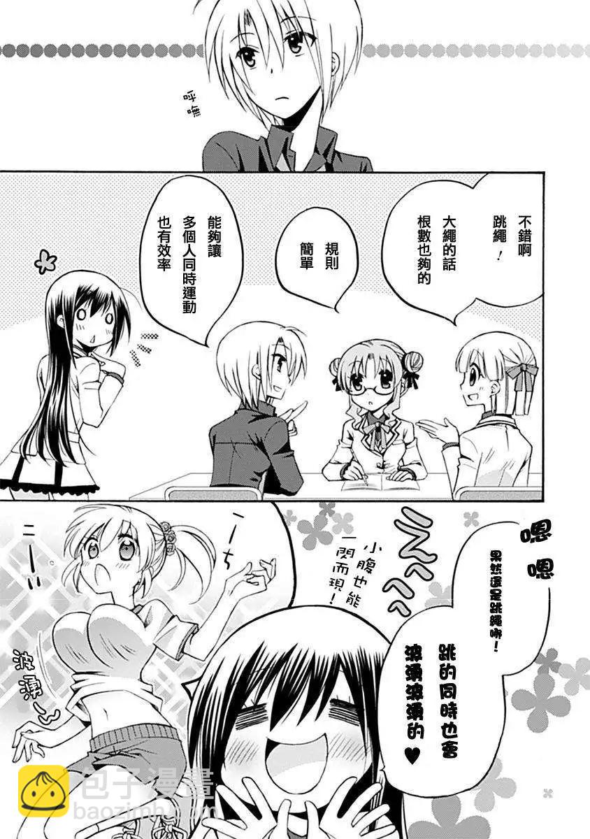 第05-06回11
