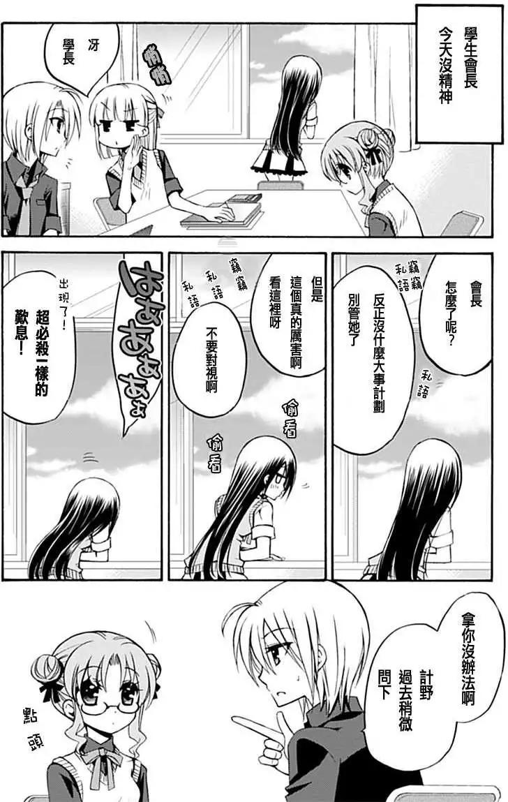 第05-06回2