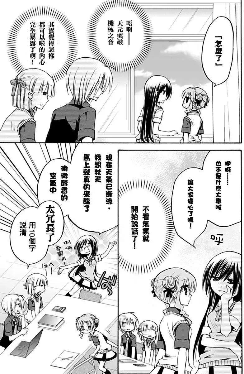 第05-06回3