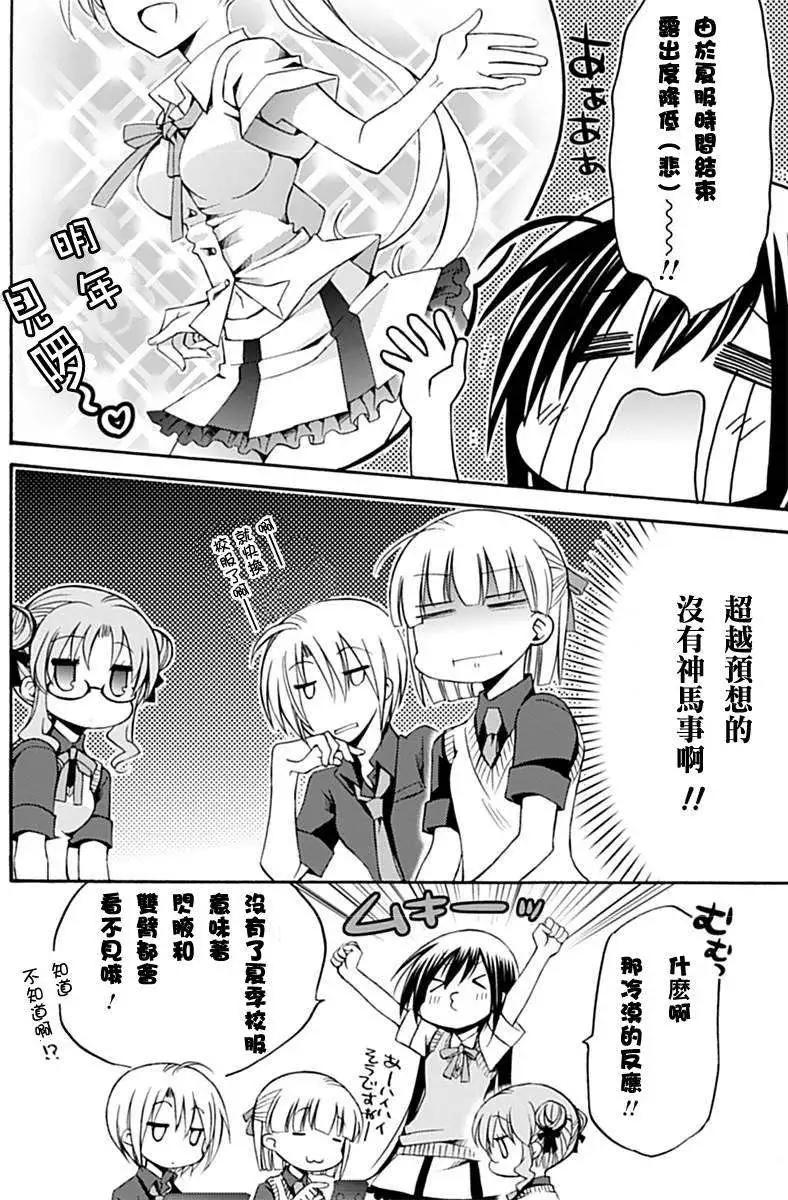 第05-06回4