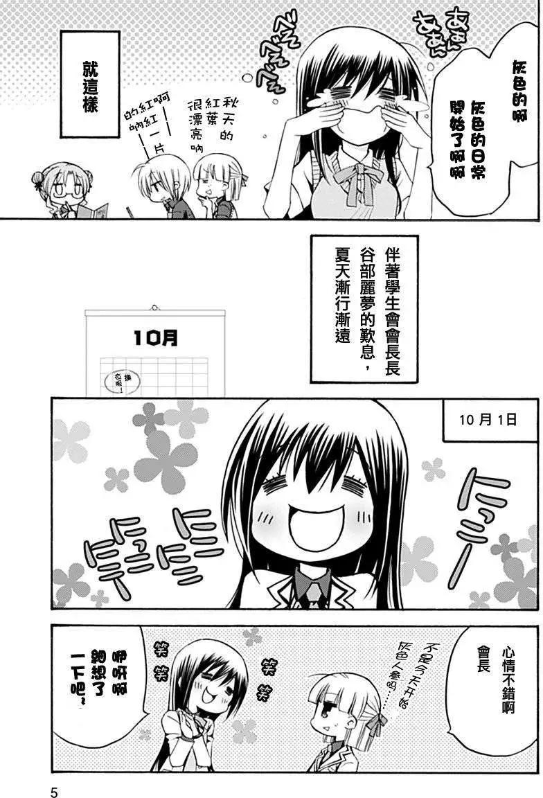 第05-06回5