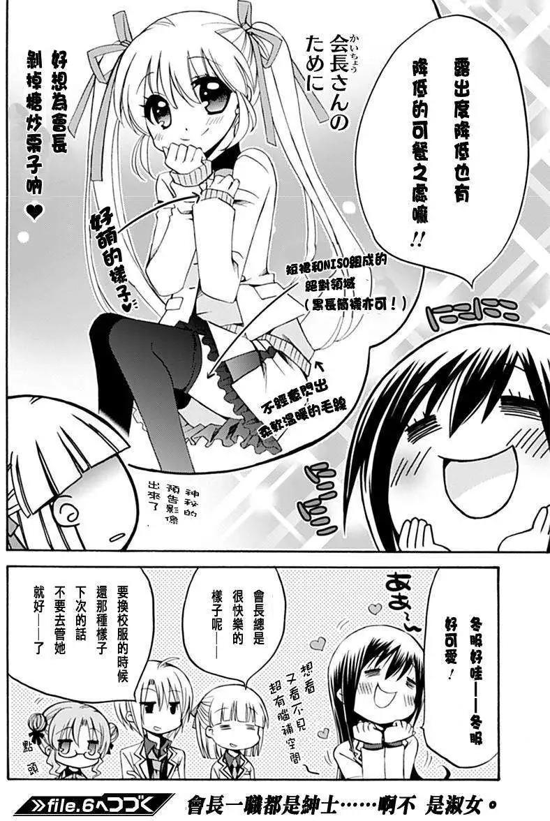 第05-06回6