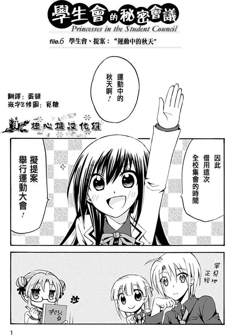 第05-06回7