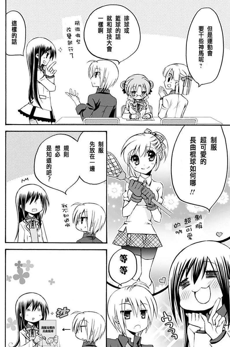 第05-06回8