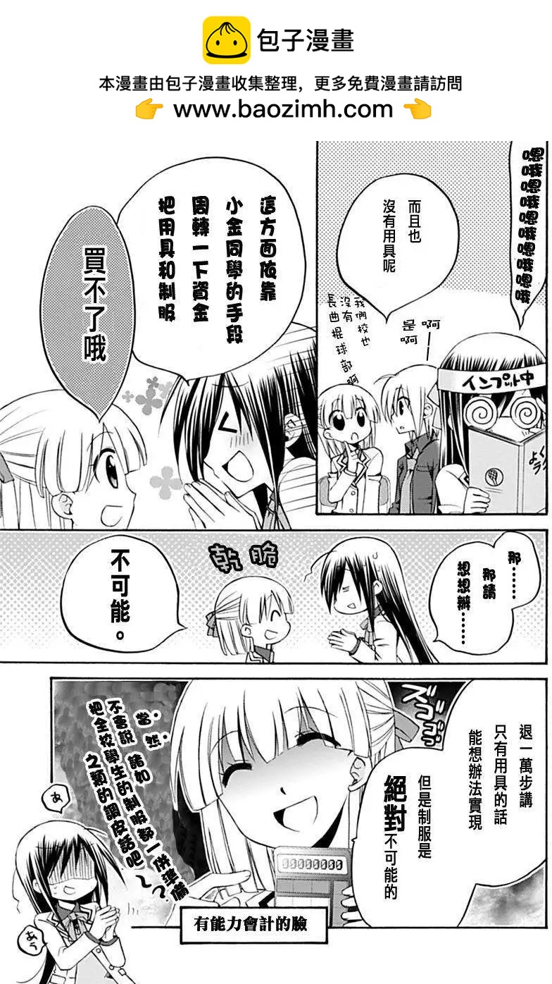 第05-06回9