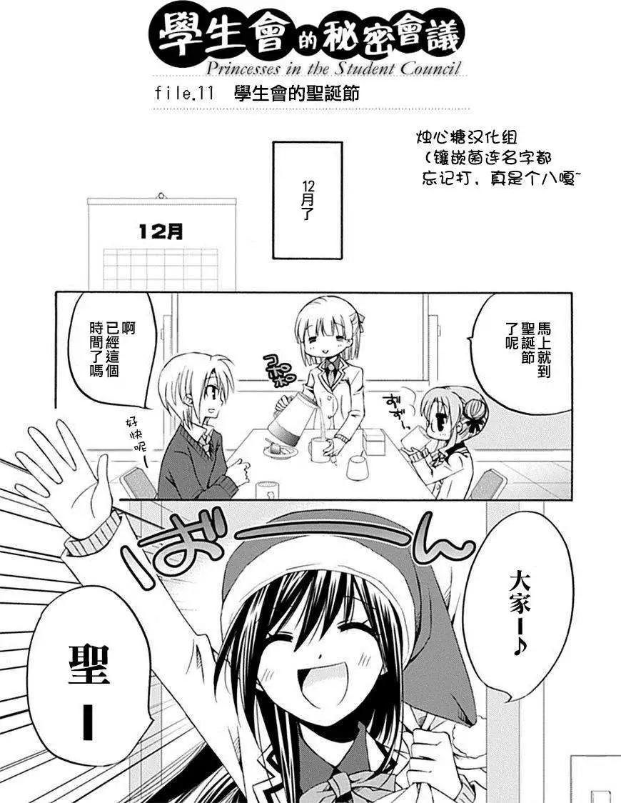 第11回0