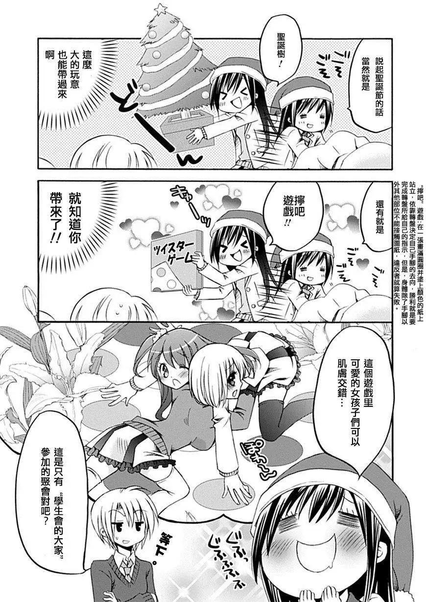 第11回2