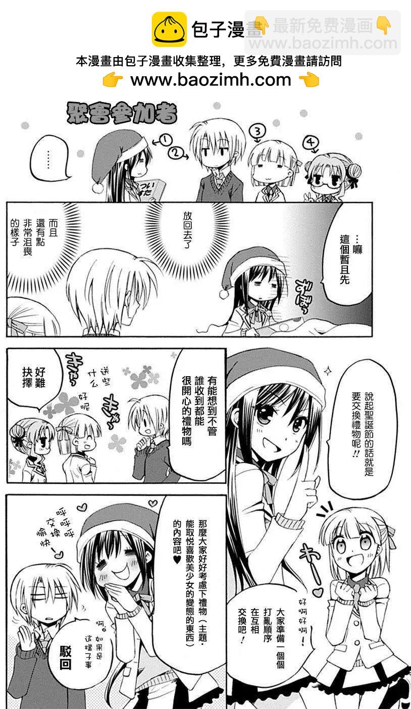 第11回3