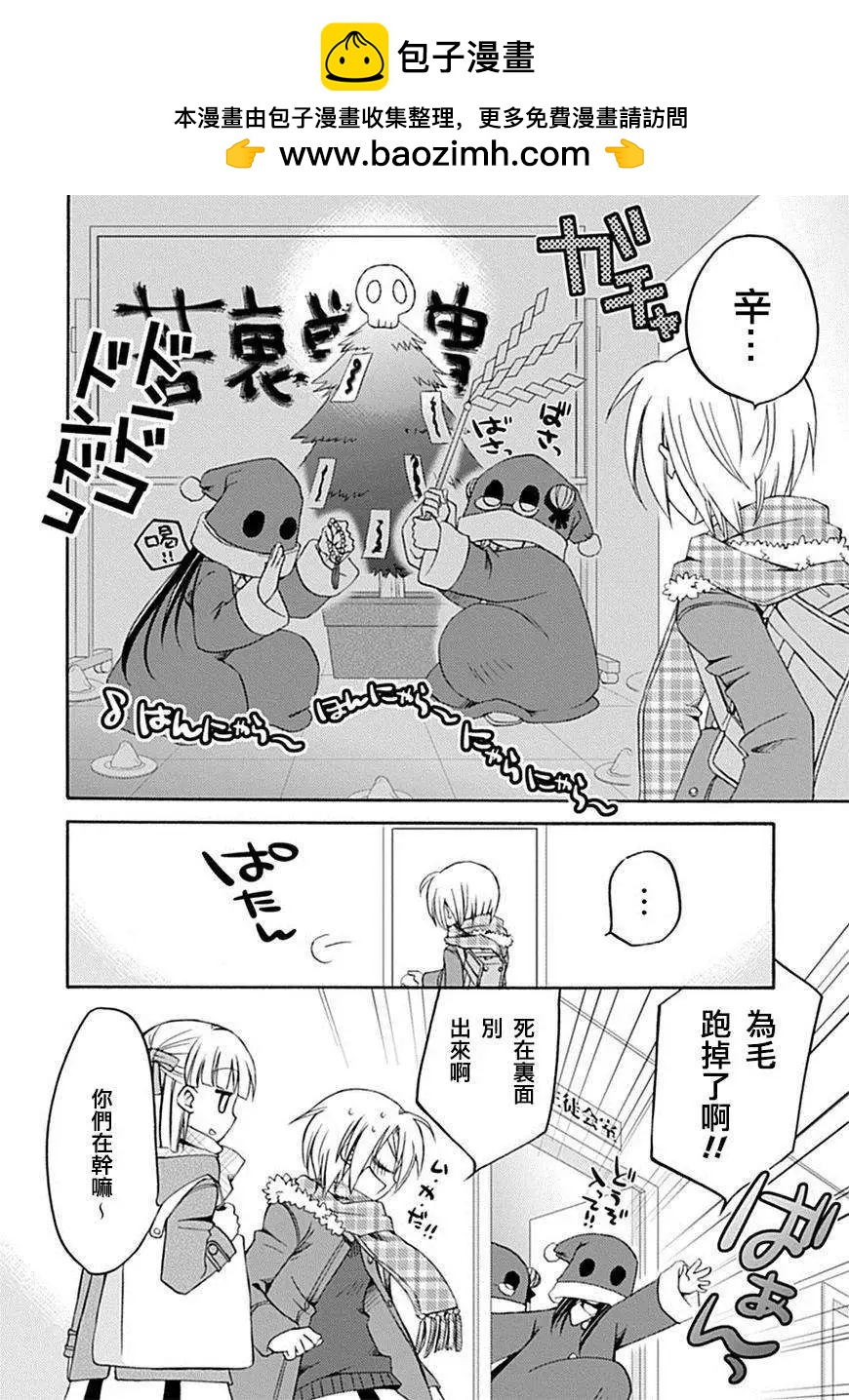 第12回1