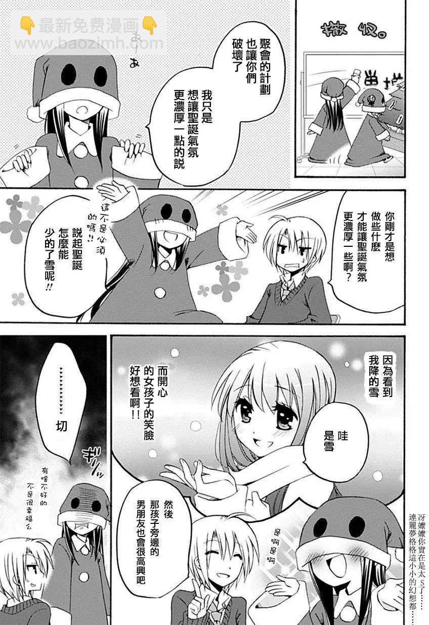第12回2