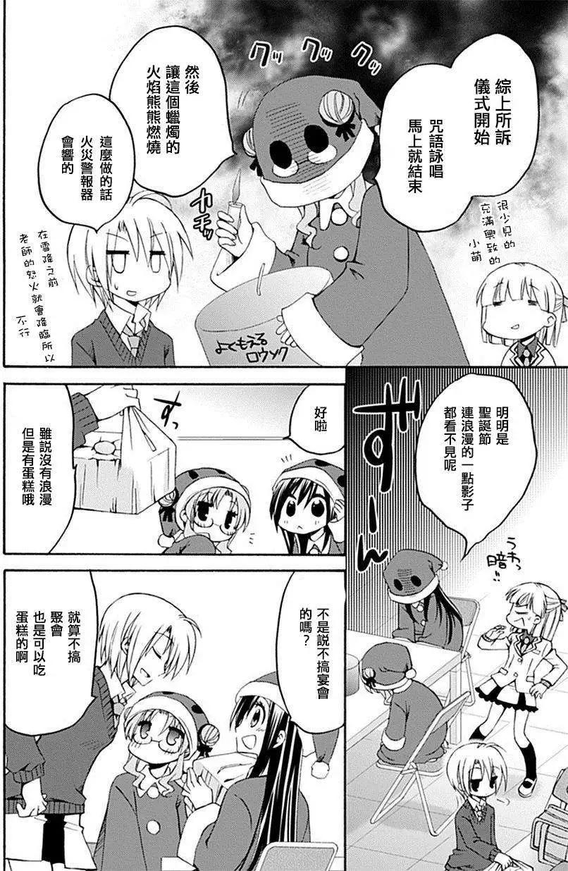第12回3