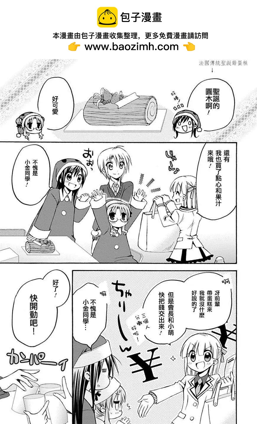第12回4