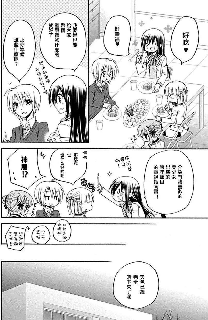 第12回5