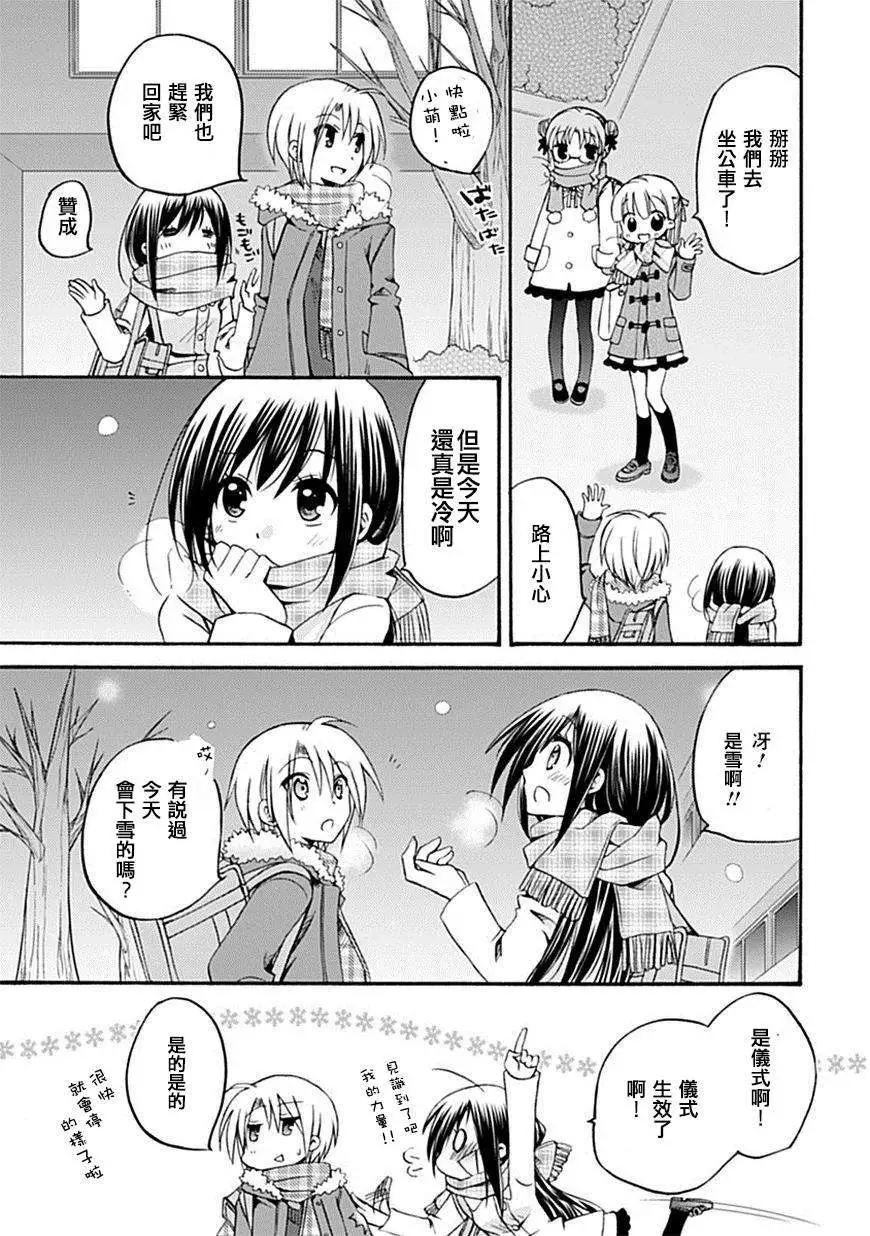 第12回6