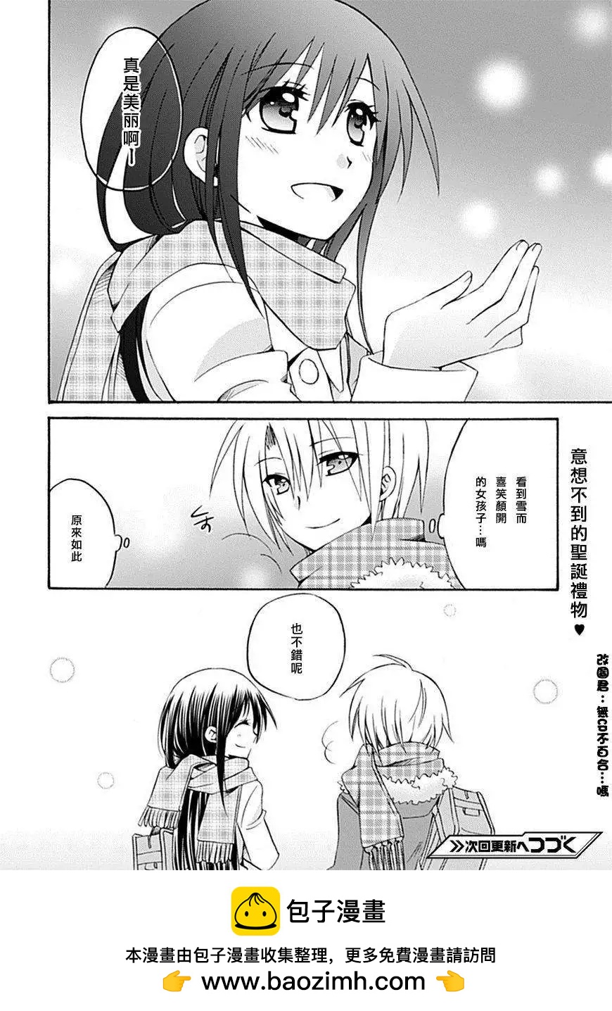 第12回7