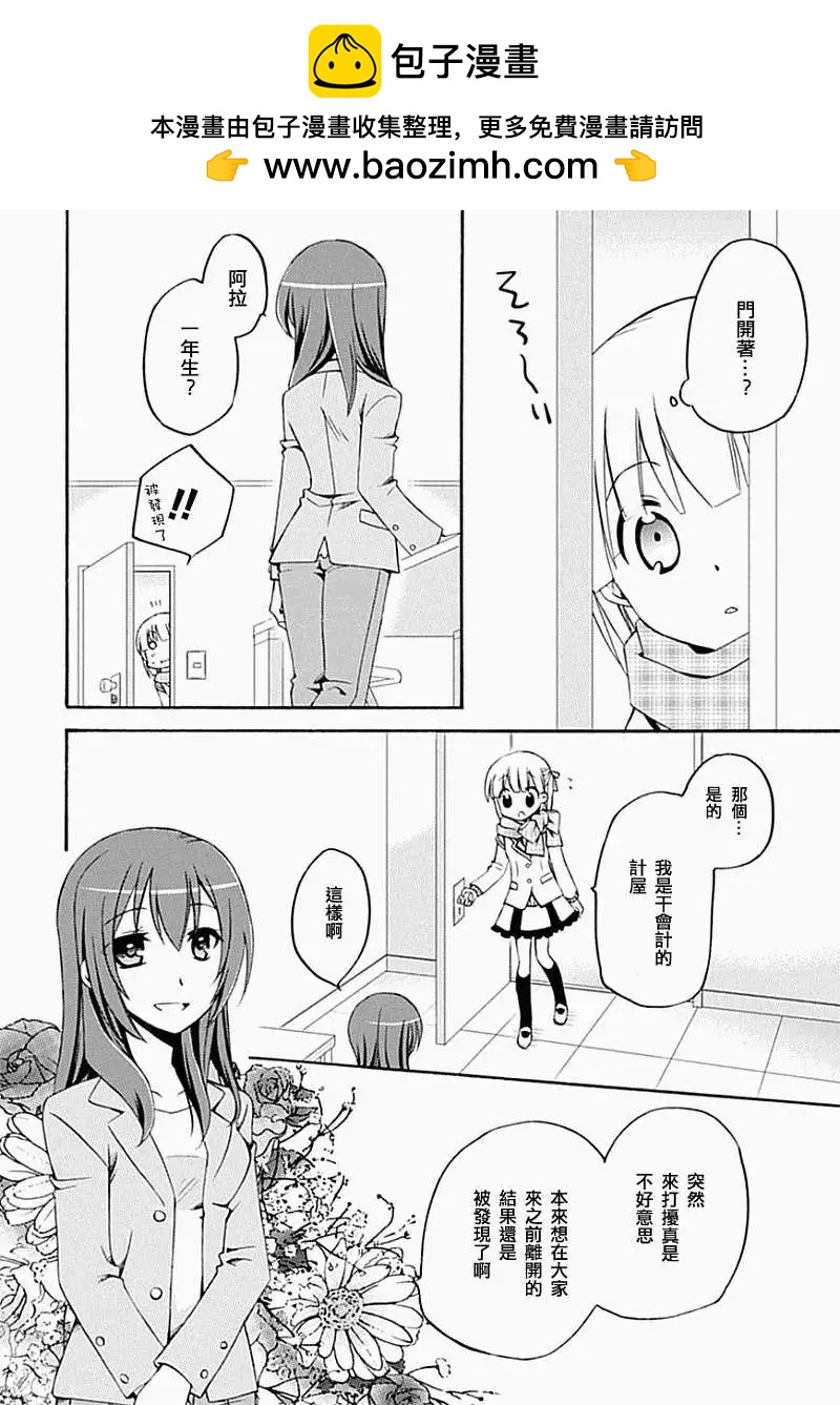 第22回1
