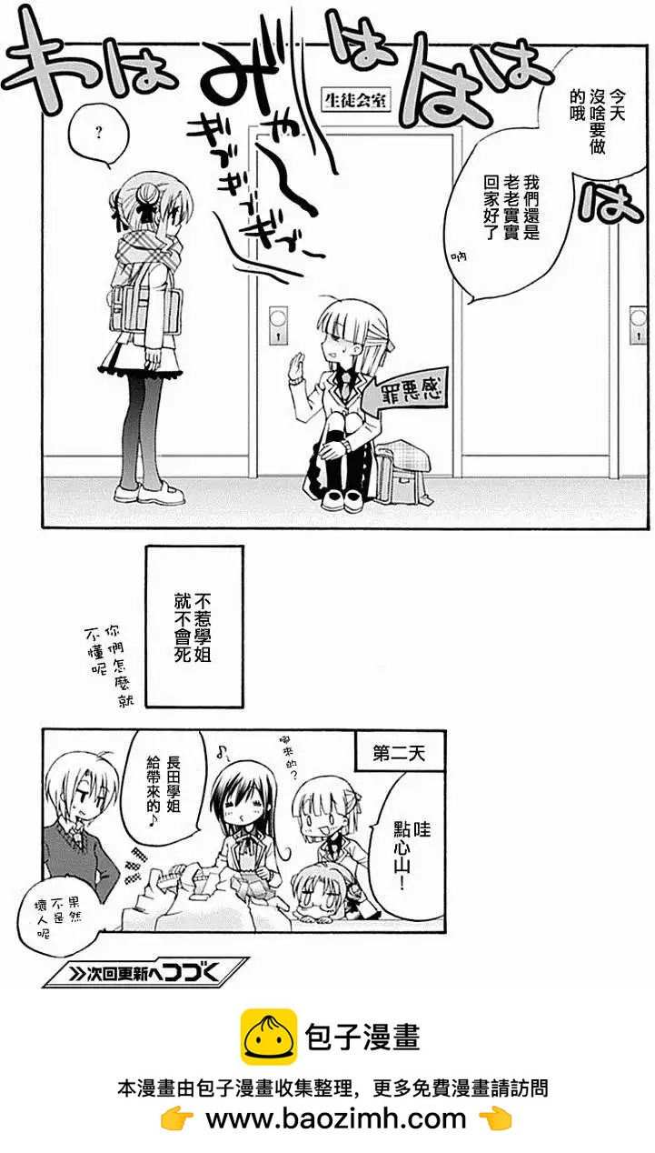 第22回10