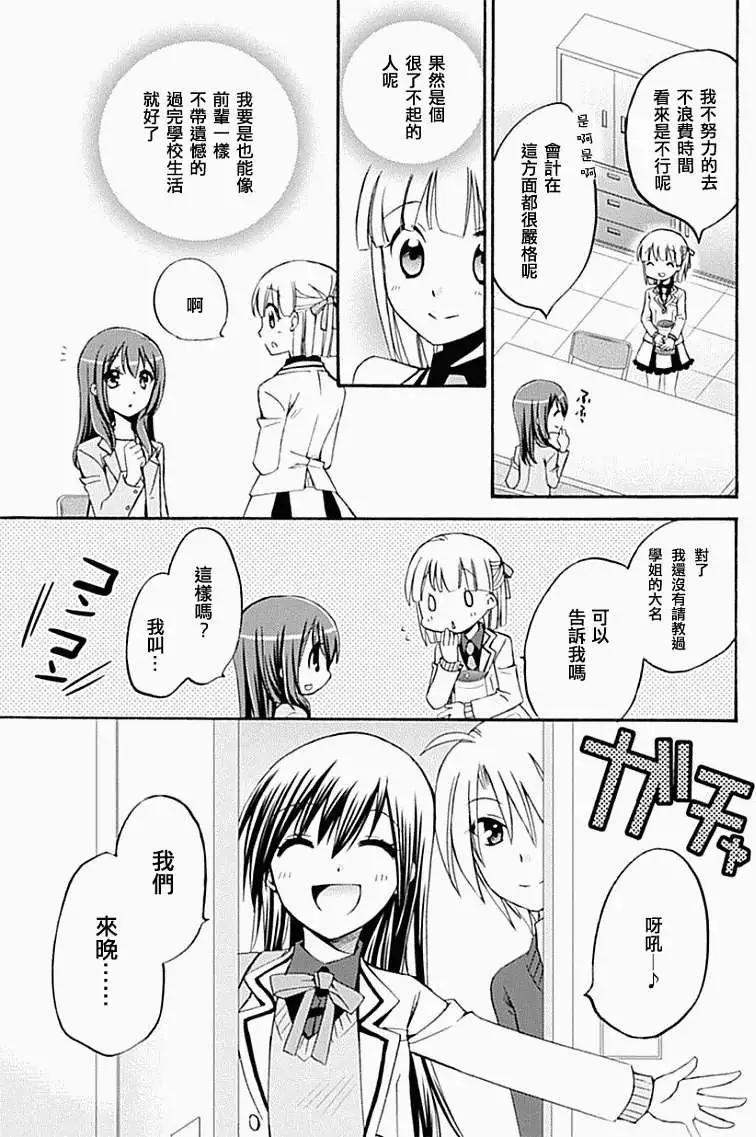 第22回6