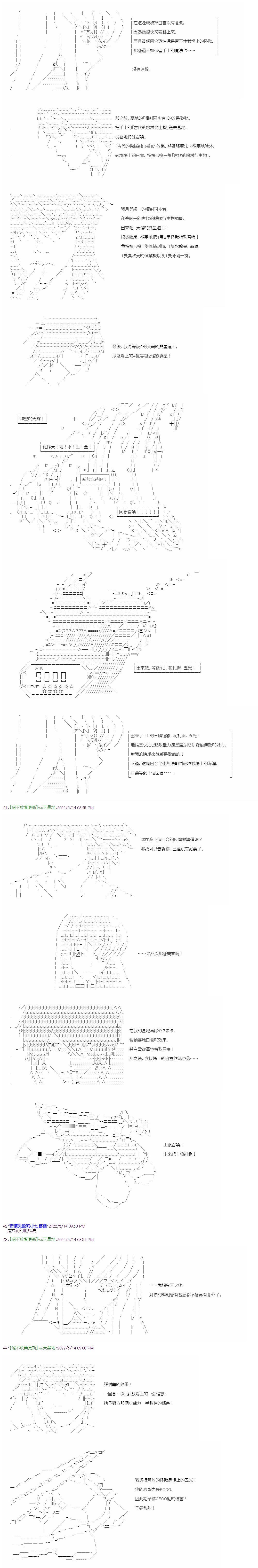 交流回12