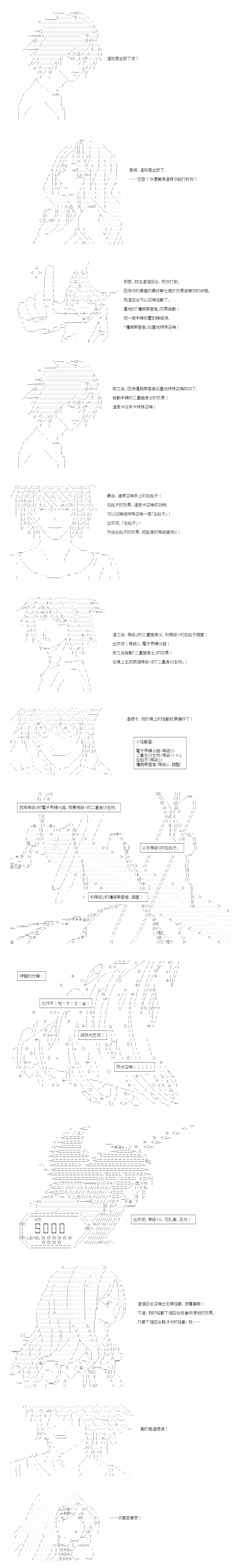 交流回26