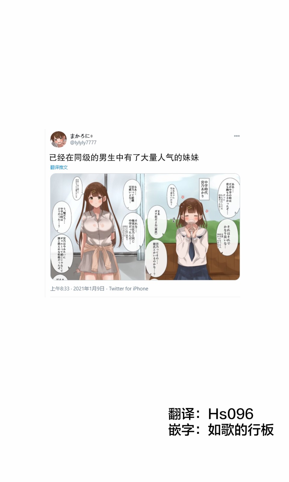 9话0