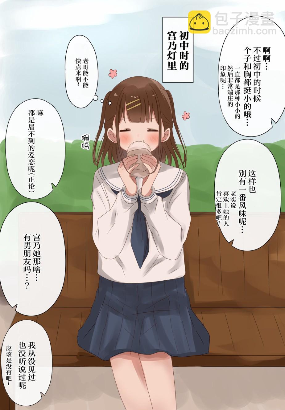 9话2