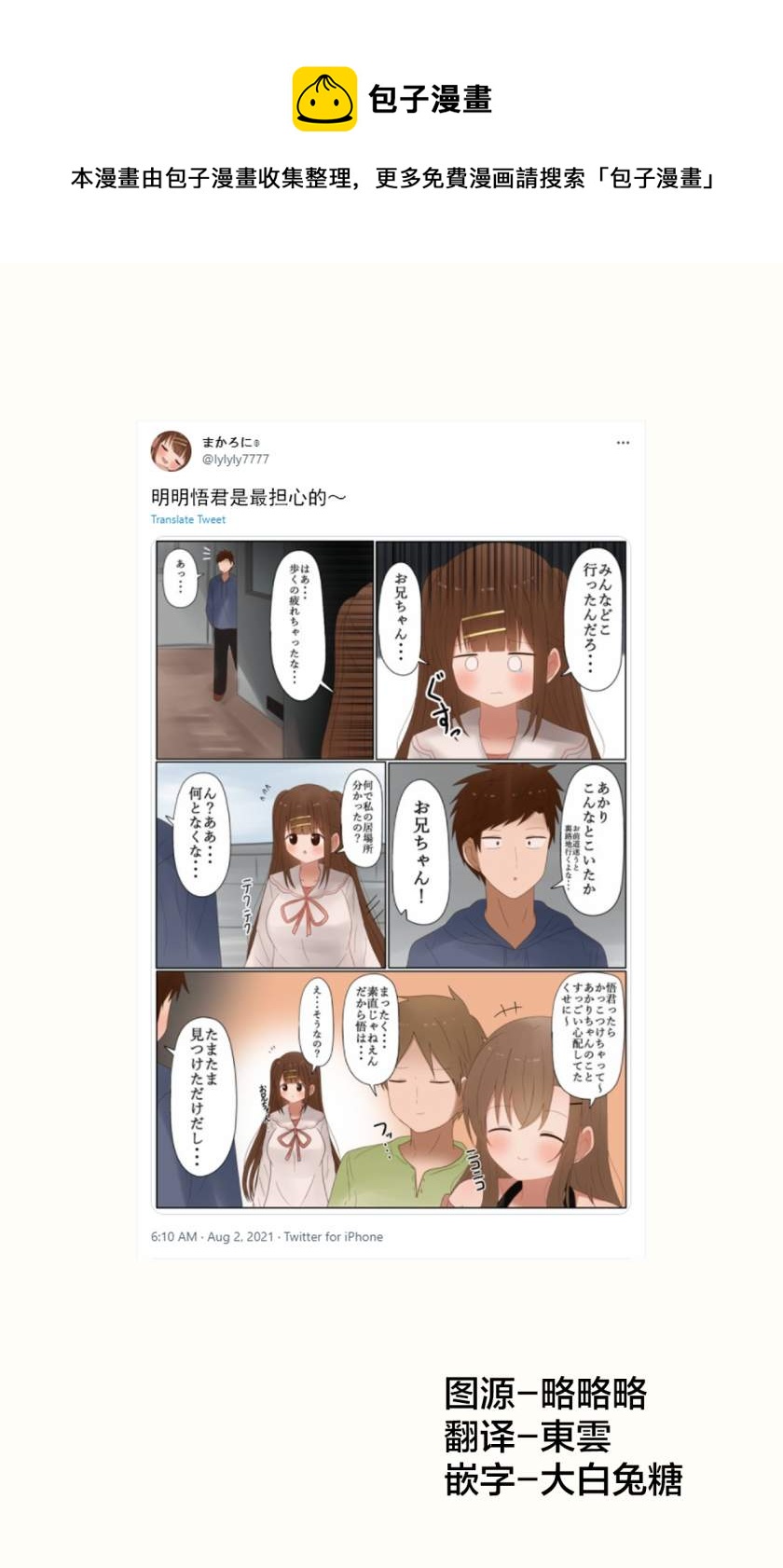 第42话0